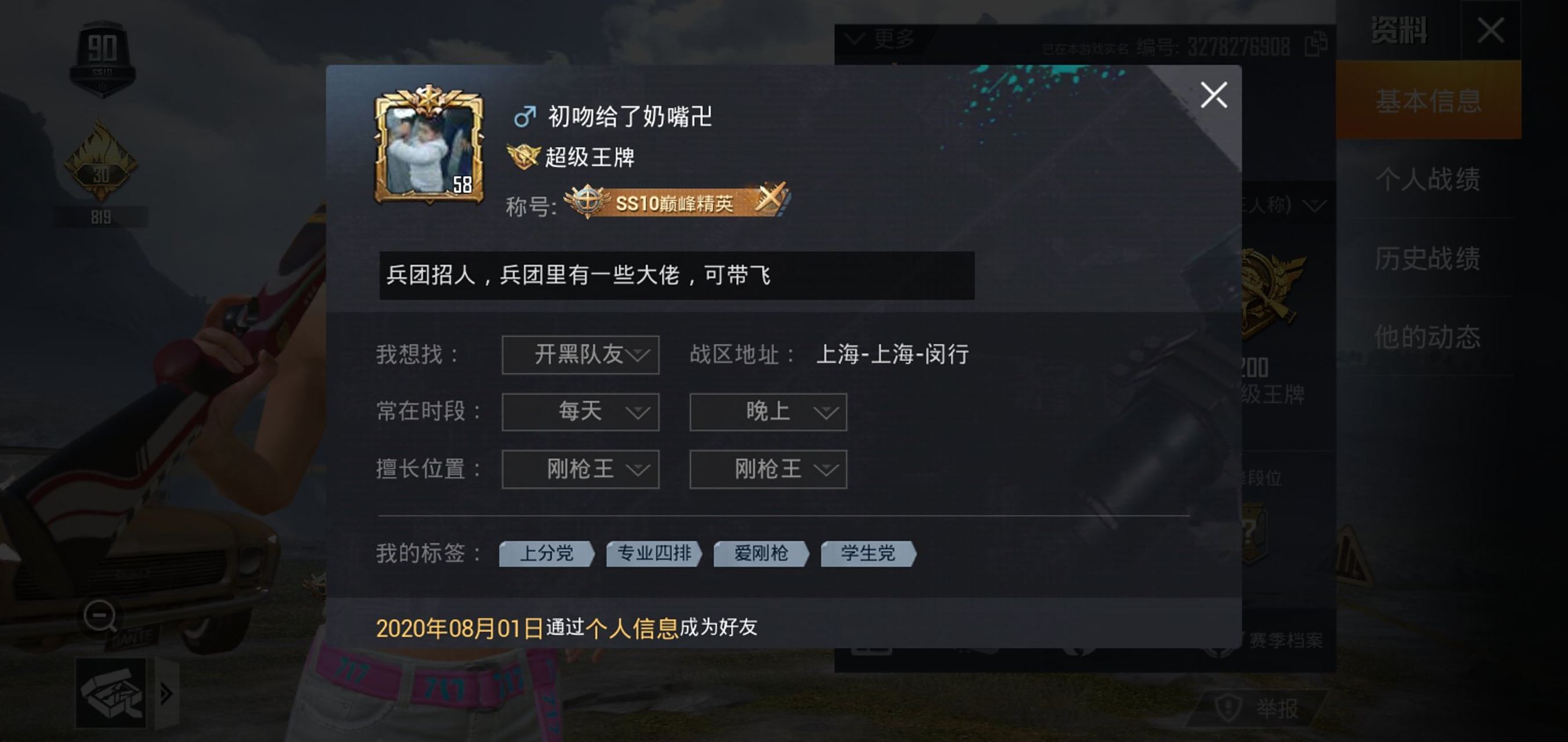 如何做一名游戏解说员