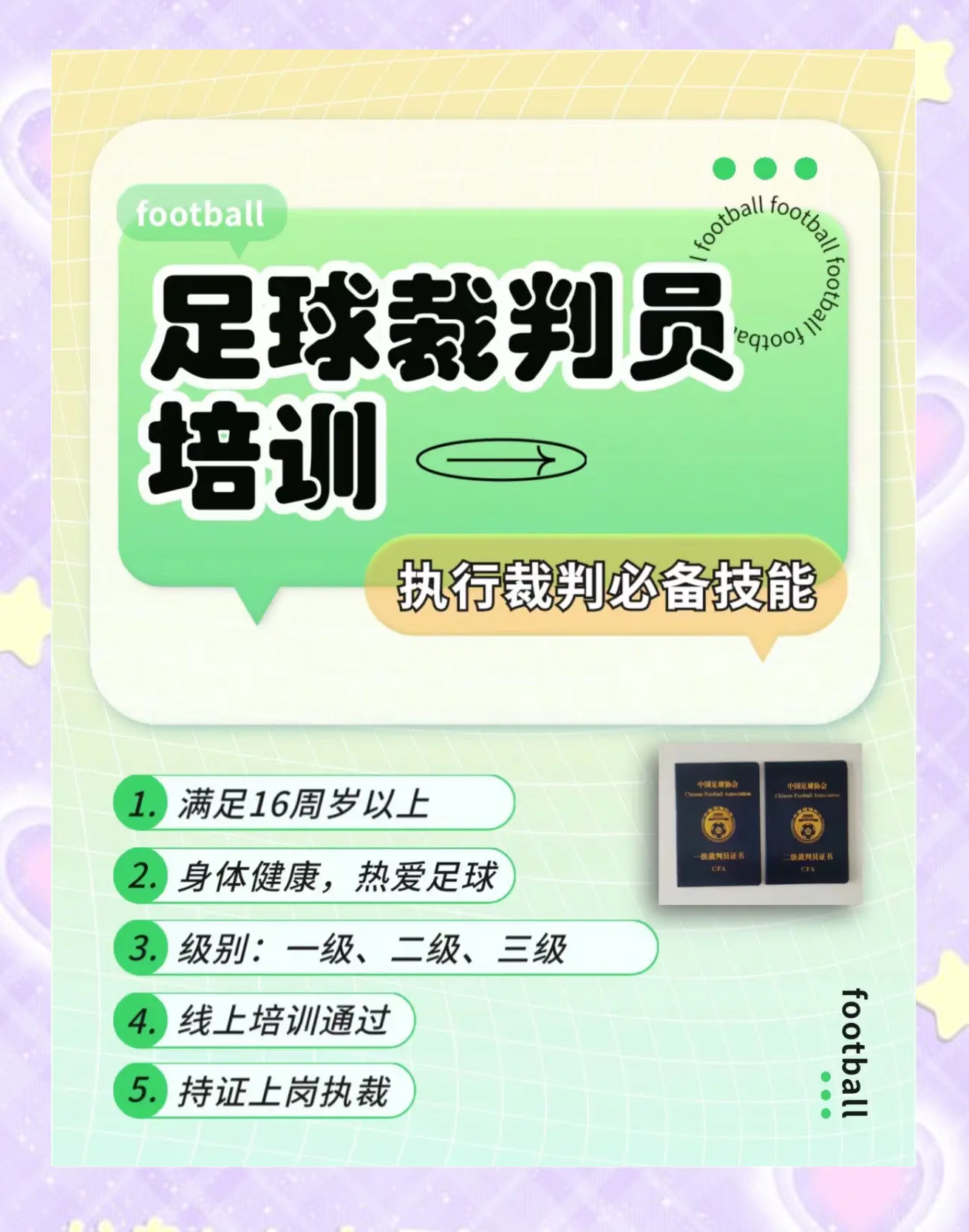 admin 第7页