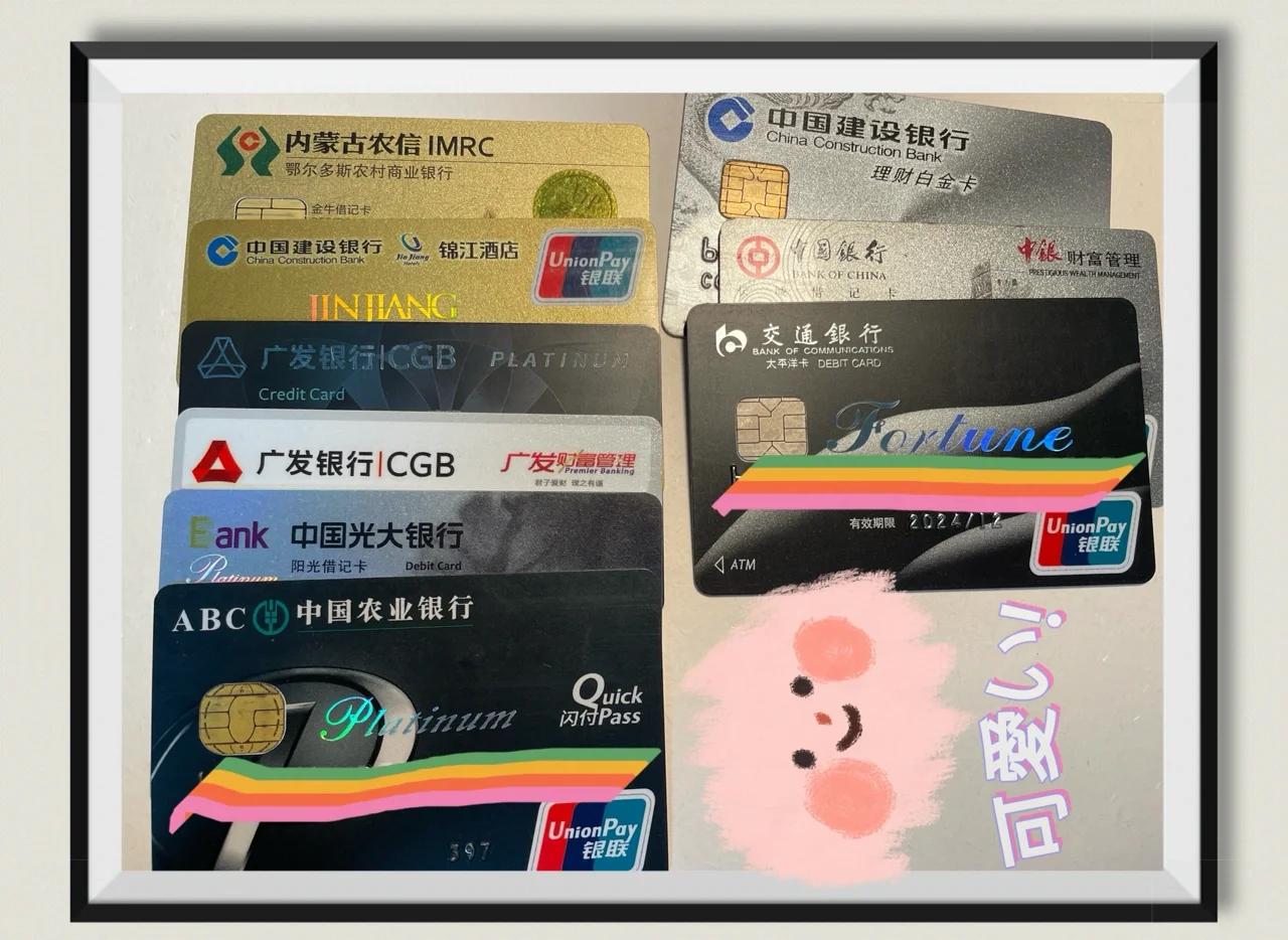 银行卡卡号一般有几位数？