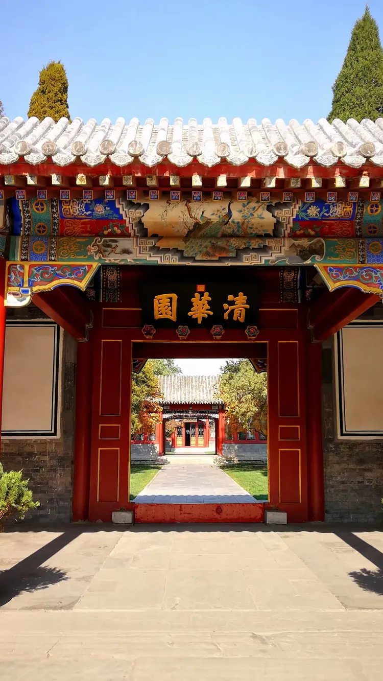 水木清华的含义是什么