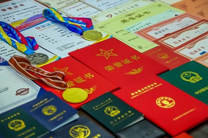 国家运动员证书查询入口